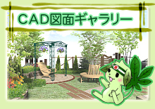 CAD図面ギャラリー